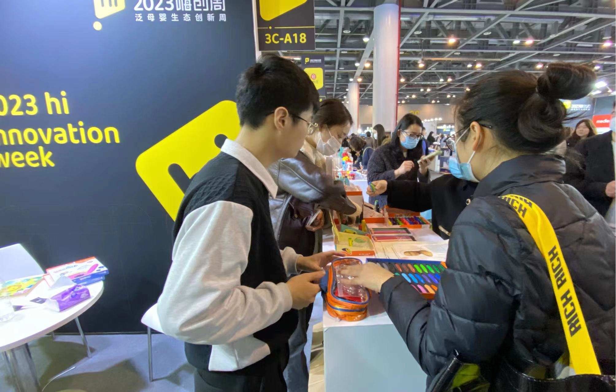 钱江商城参与2023泛母婴生态创新周