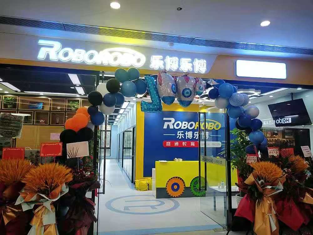 水晶城乐博乐博机械人编程开衣凡