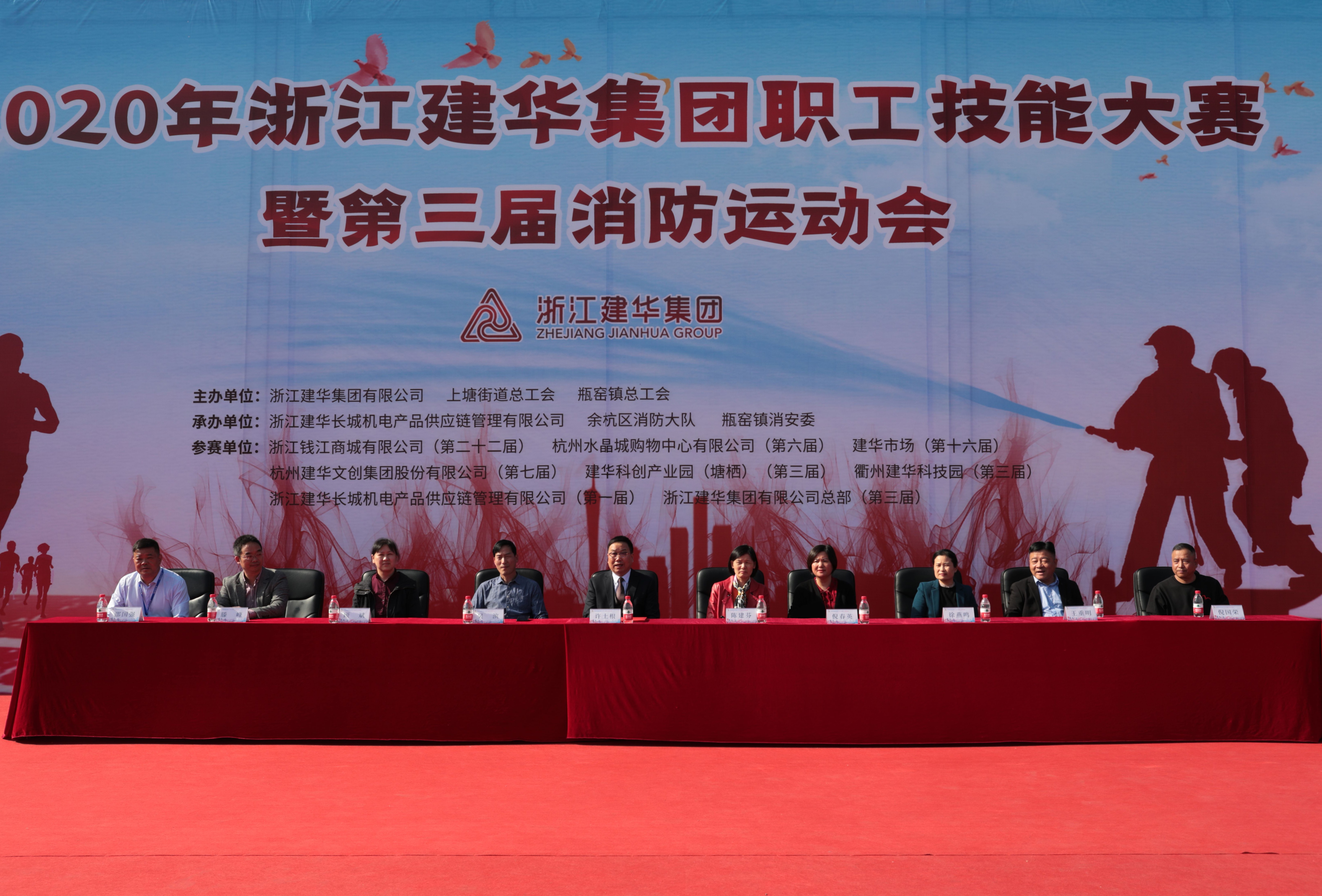 浙江k8.com集团职工技术大赛暨第三届消防活动会顺利进行