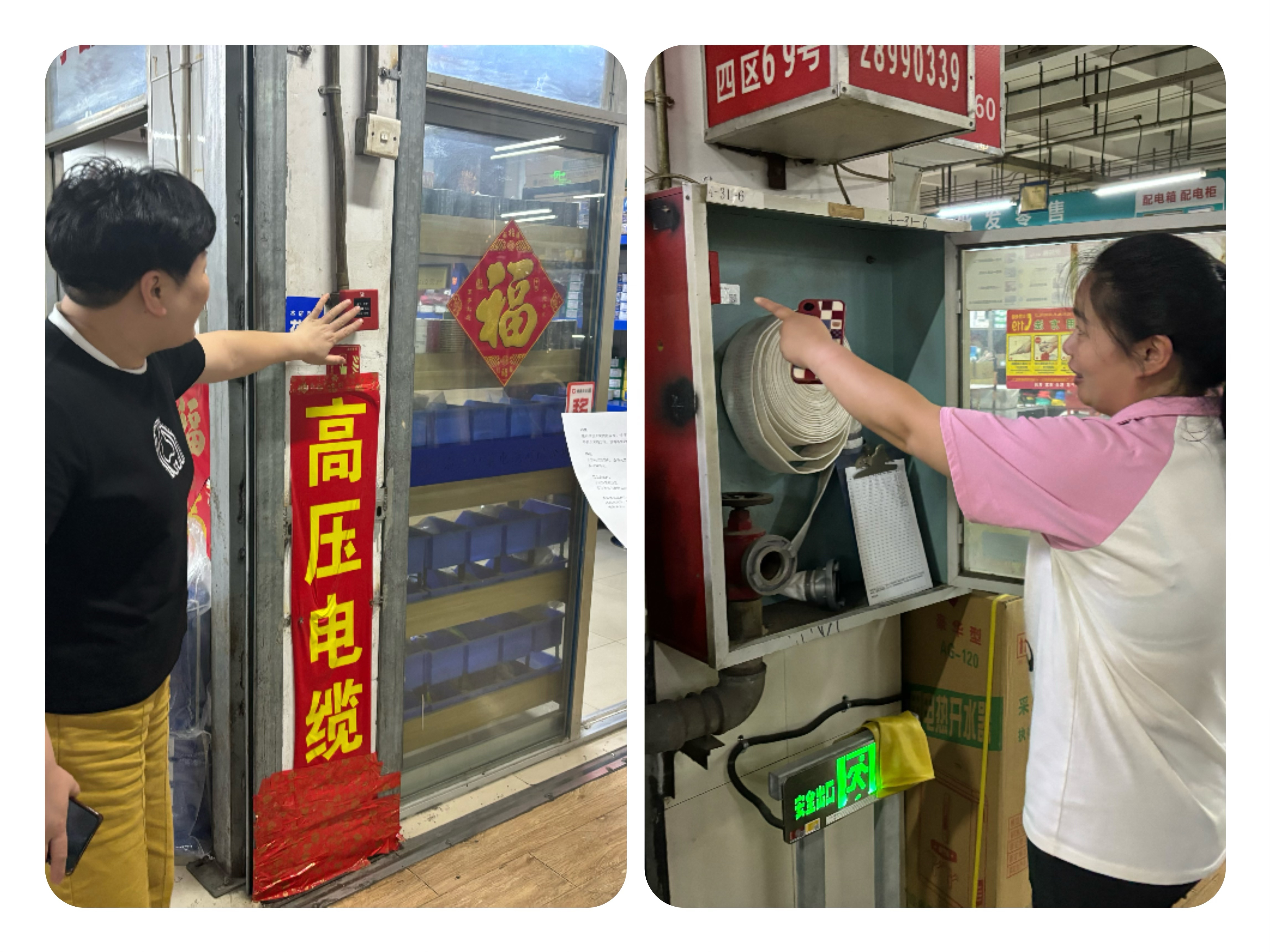 心系消防，防患未起