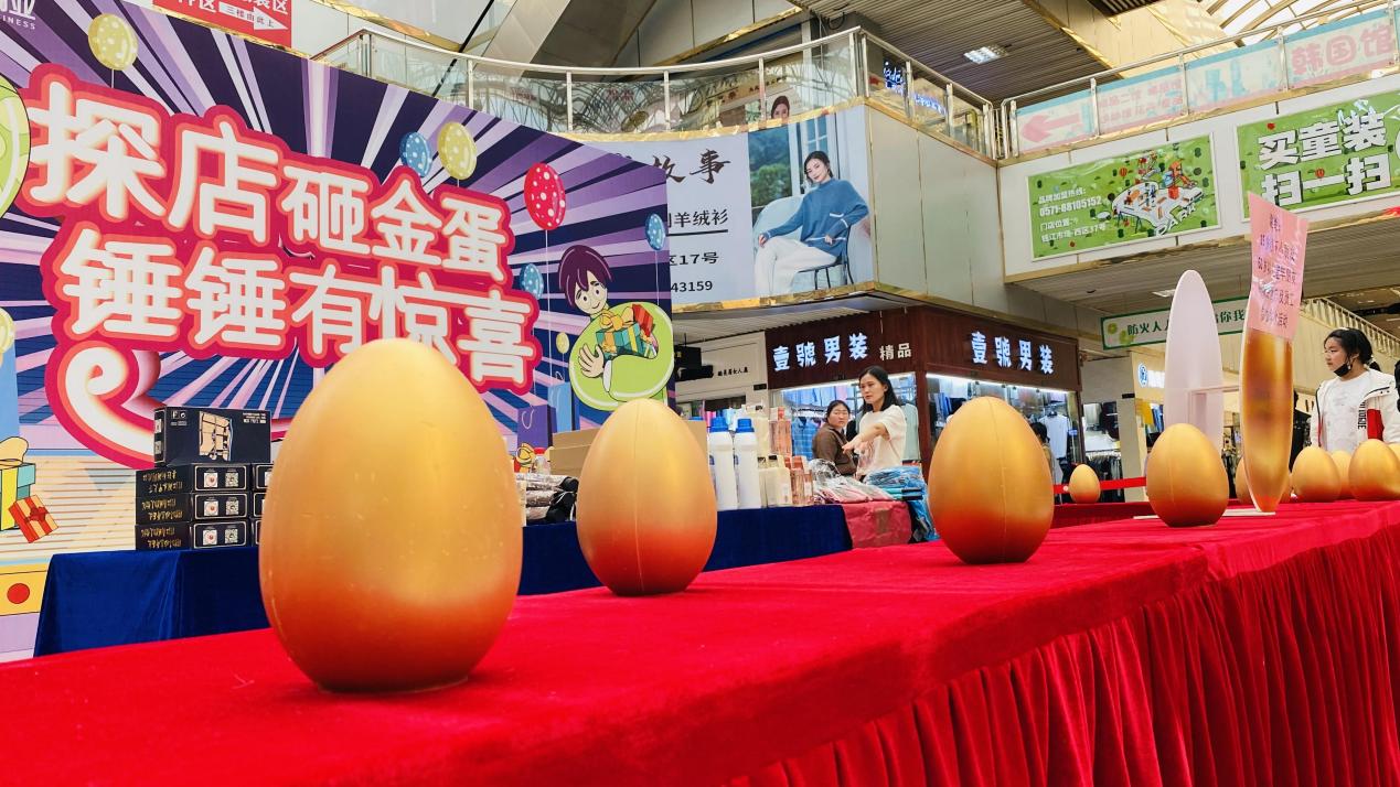 探店砸金蛋，锤锤有惊喜