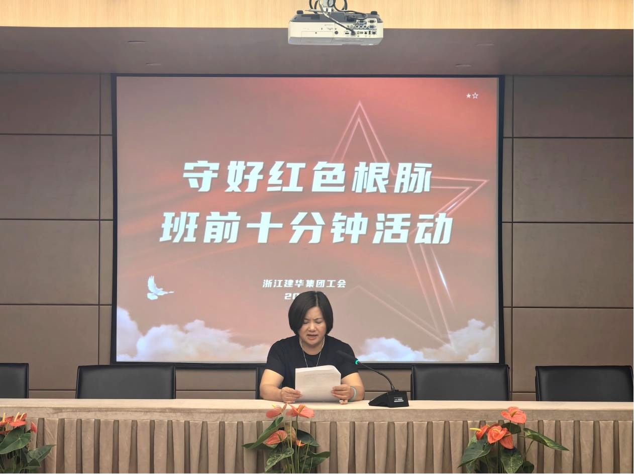 集团工会发展“迎亚运 学英语”活动