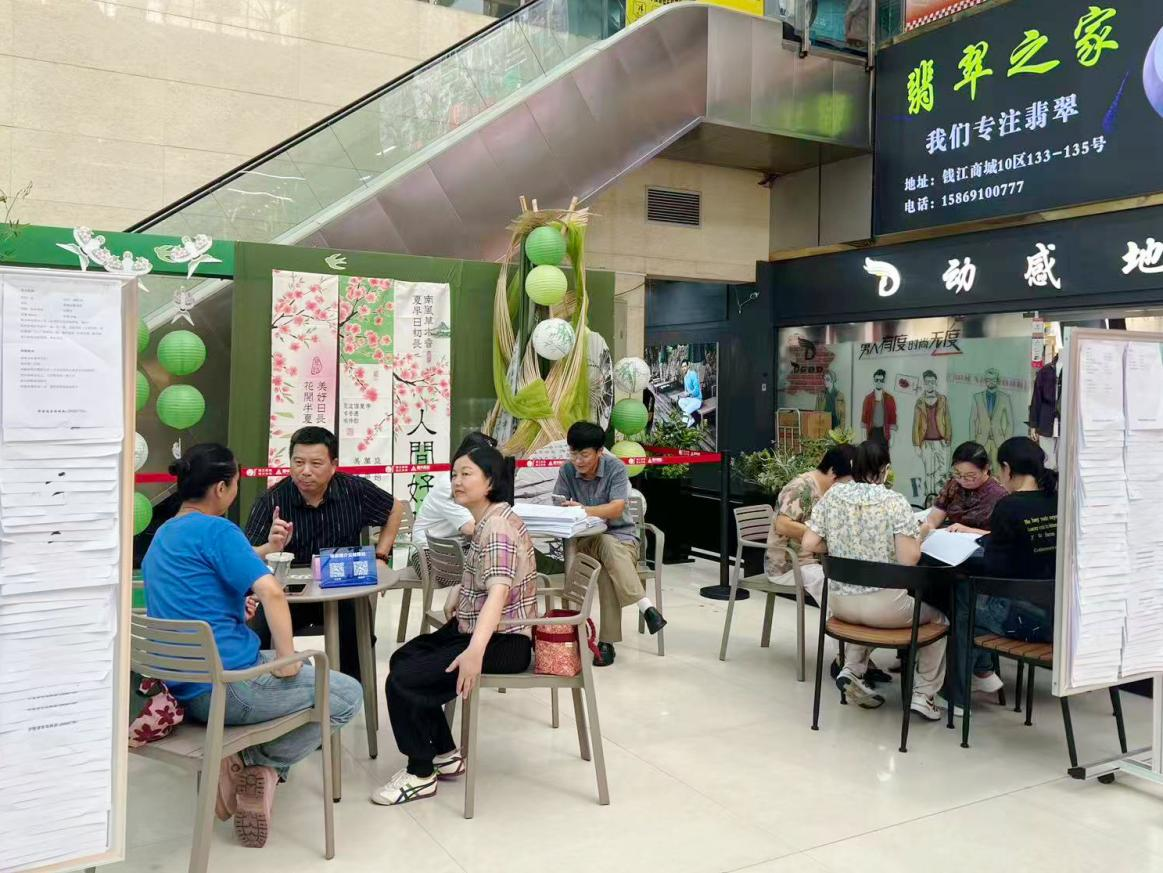 钱江商城9月10日相亲活动圆满闭幕——助力单身青年觅良缘