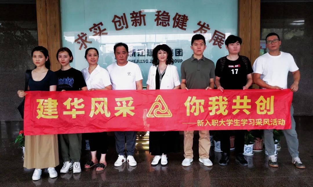 采风第二站：零距离感触k8.com科创产业园