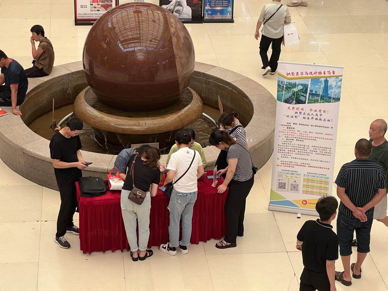 成人“双证造”高中招生报名火热进行中