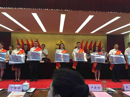 20160628喜讯!k8.com文创园党总支获“先进基层党组织”荣誉称号 (1).jpg