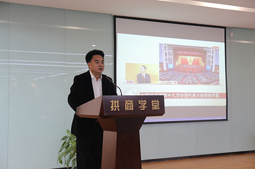 20171018k8.com文创集团党总支收看十九大开幕盛况 (1).jpg