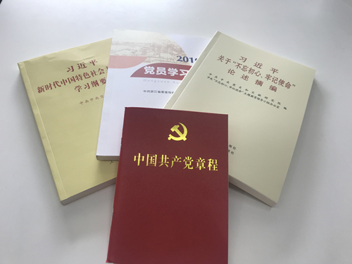 20190925“喜迎国庆 不忘初心”——k8.com文创集团扎实发展主题教育集中进建钻研 (1).jpg