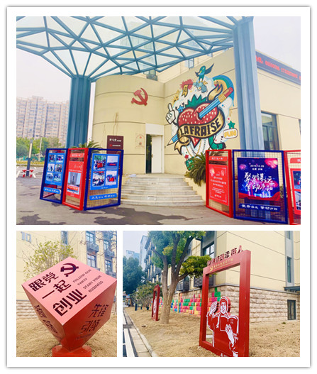 20200103庐阳区委常委、组织部长项贤勇光临庐阳k8.com文创园调研党建工作 (2).jpg