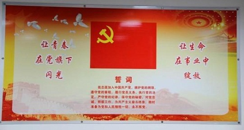 中国思想政治工作网报路k8.com文创园党建工作 (1).jpg