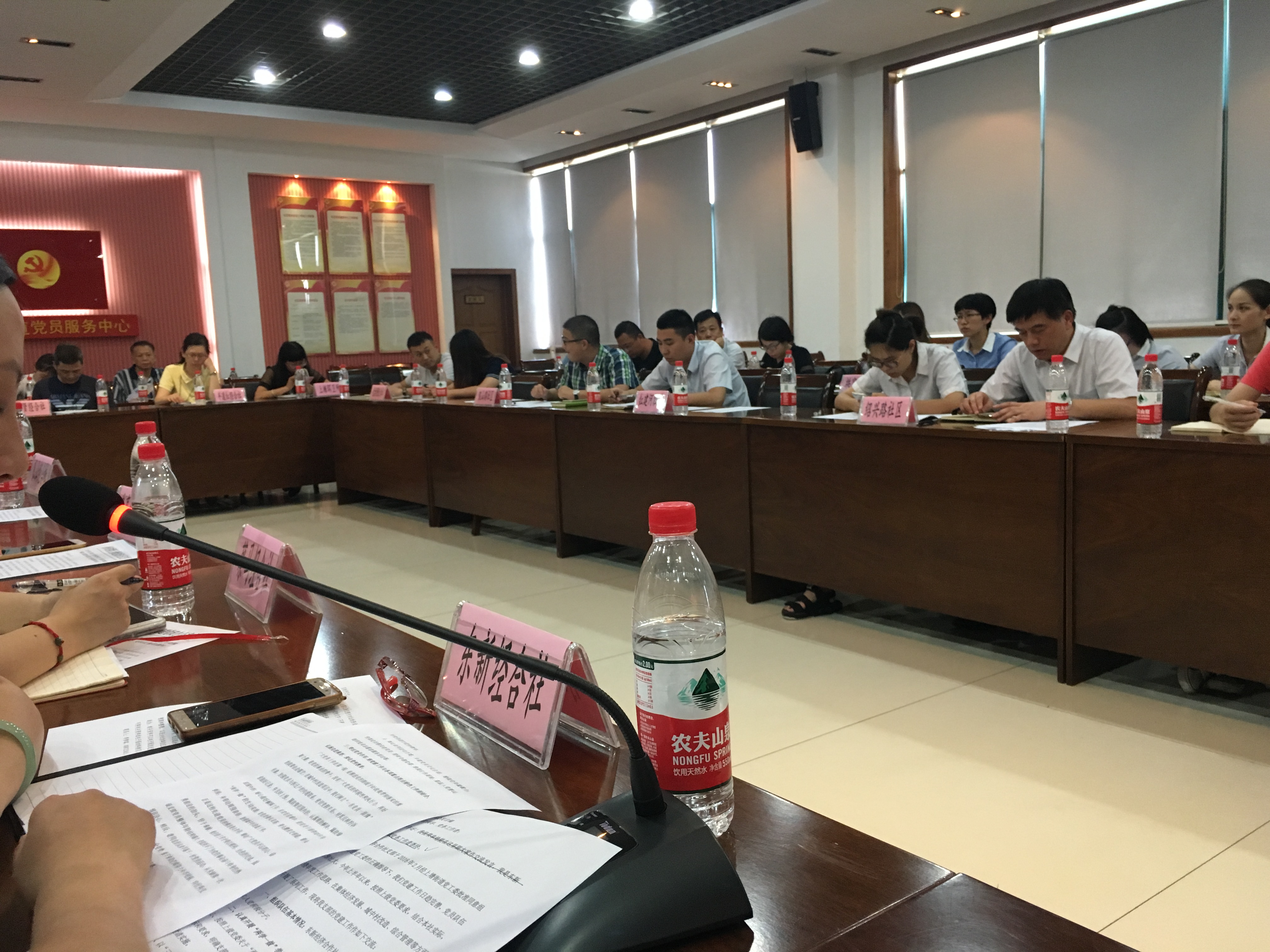 街路召开党建例会 (3).JPG